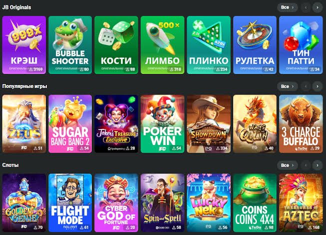 JB Casino App Download Enjoy Your Favorite Games Anywhere