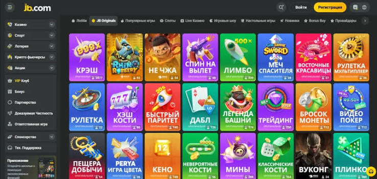 JB Casino App Download Enjoy Your Favorite Games Anywhere