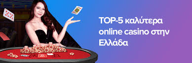 Τα Καλύτερα Ευρωπαϊκά Online Casino -152421464