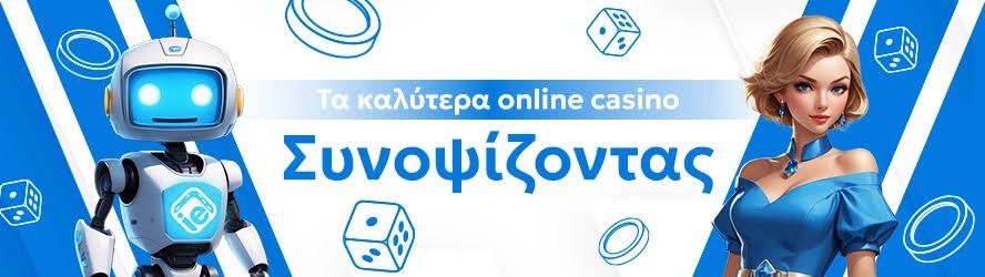 Ζωντανά Παιχνίδια Καζίνο Η Νέα Εποχή του Διαδικτυακού Στοιχηματισμού Ζωντανά Παιχνίδια Καζίνο Η Νέα Εποχή του Διαδικτυακού Στοιχηματισμού